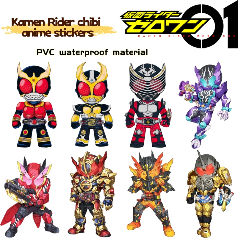 Car Accessories Parts - Kamen Rider chibi anime ürün çıkartmaları,