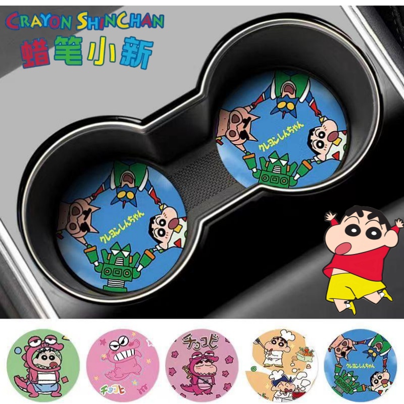 Crayon Shin-chan Nohara Shinno - Car Accessories Parts incelemesi ve fiyatı