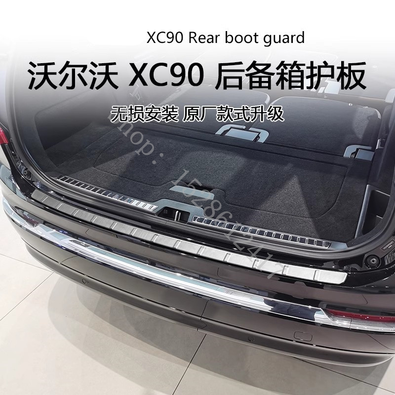 Volvo XC90 2015 2016 2017 ~ 20 - Volvo Car Accessories Xc90 incelemesi ve fiyatı